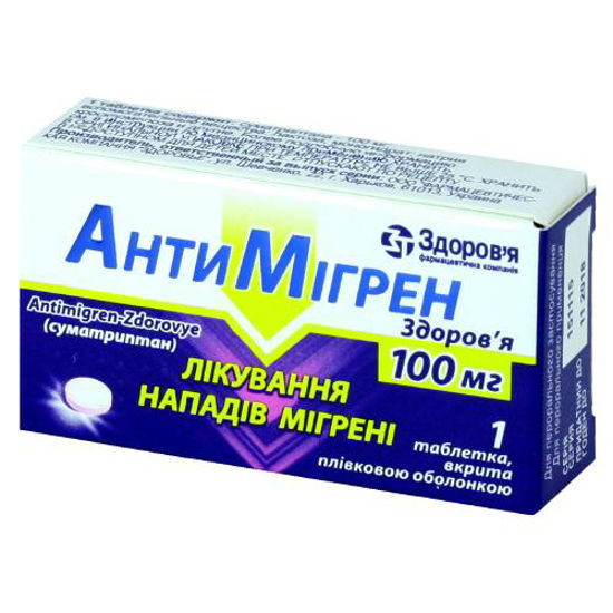Антимигрен-Здоровье таблетки 100 мг №1